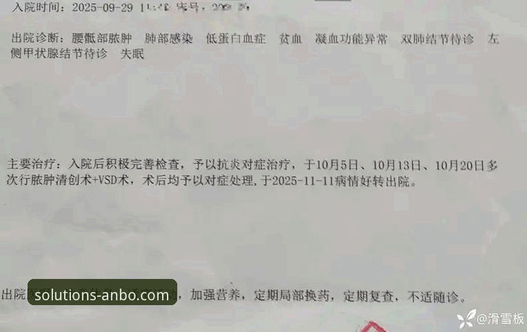 安博物流费用安全吗？真实用户深度评测与实战体验报告